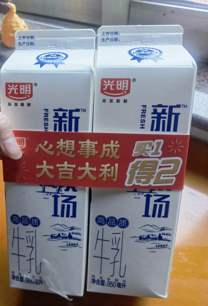 光明奶类制品