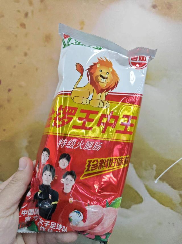 金锣王中王火腿肠，美味挡不住！