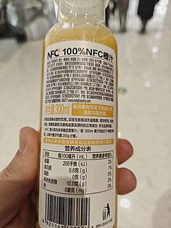 好喝的NFC橙汁，从此用它代替奶茶了！