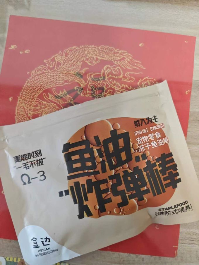 盒边猫零食