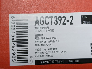 李宁的鞋子还真是不错
