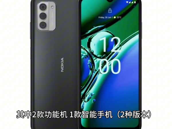 Nokia 3310 5G 功能机预计成为诺基亚手机“绝唱”，搭载 SailfishOS 旗鱼系统