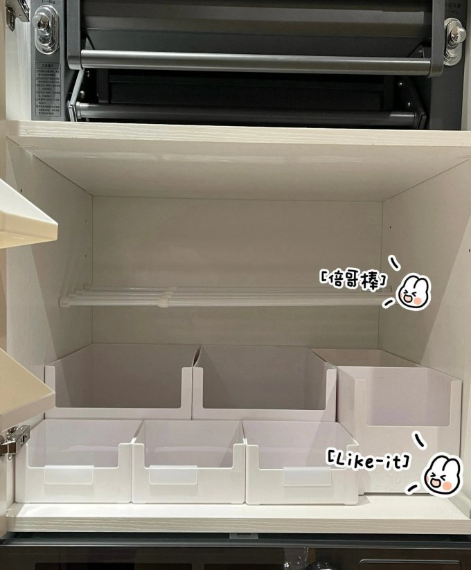 维简收纳用品