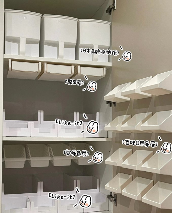 维简收纳用品