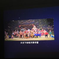 总有人间一两风，填我十万八千梦