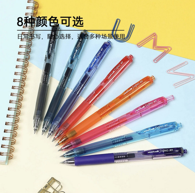三菱铅笔书写工具