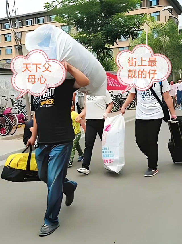 用编织袋装行李坐飞机✈️丢人吗？