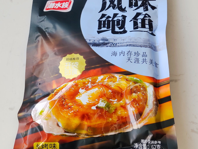哈里吧吧肉干肉脯