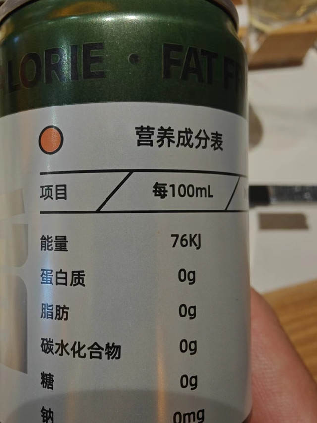 真正的无糖啤酒，实测可以喝