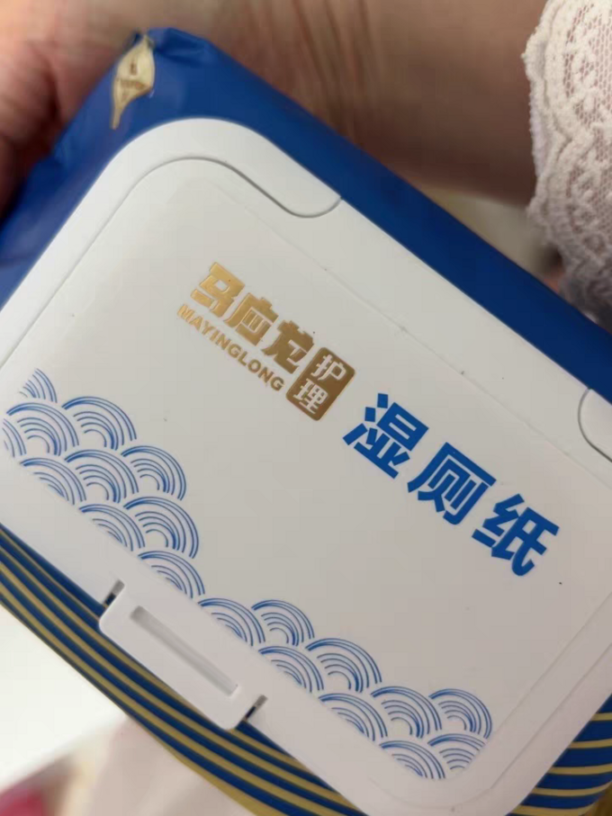 纸品湿巾