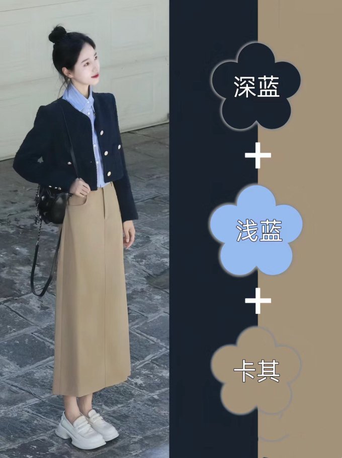 女士套装
