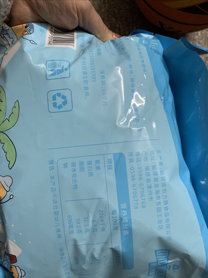伯力爵面包