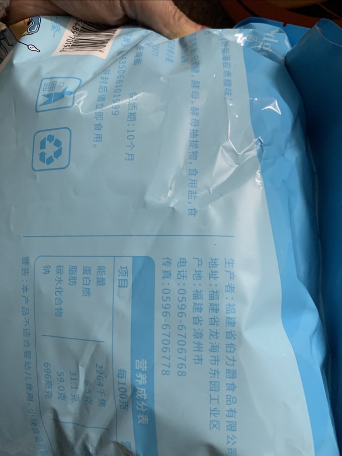 伯力爵面包