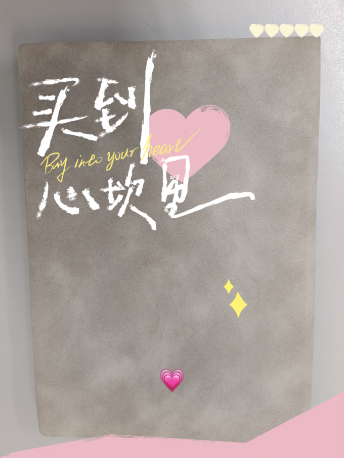 得力纸质笔记本