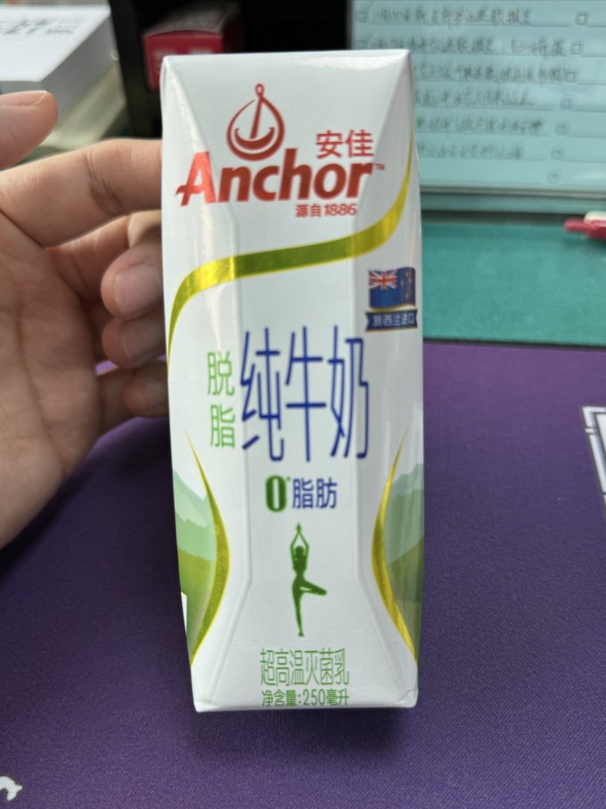 安佳常温牛奶