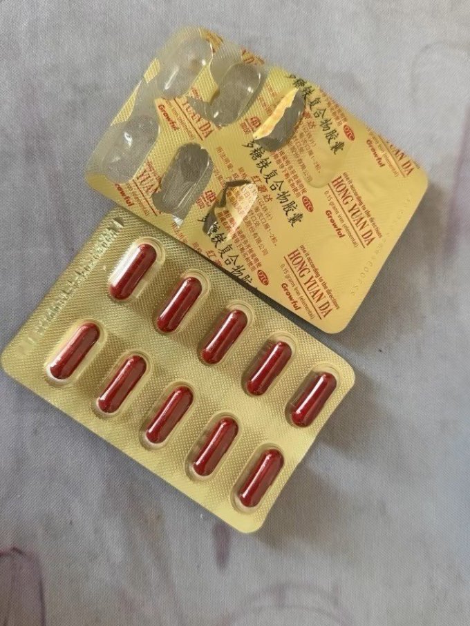 补益类用药