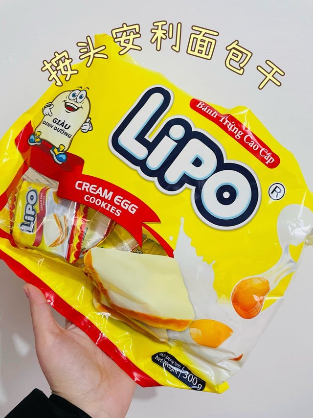 办公室常备嘎嘣脆Lipo家面包干