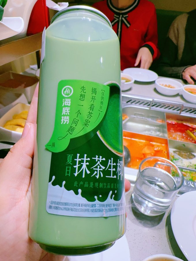 其他冲饮
