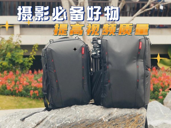 『摄影好物』分享近期比较实用的摄影好物