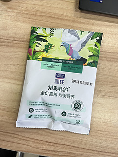 小猫咪真是有口福