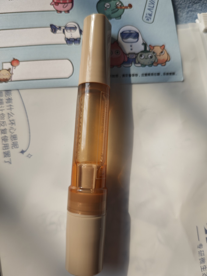 瑷尔博士精华油