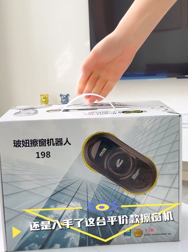 平价擦窗机来啦！质量过硬价格合适，安全可靠更放心