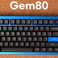 Nuphy Gem80首测，矮轴大厂的“半个铝坨坨”表现如何？Nuphy的第一把客制化键盘！