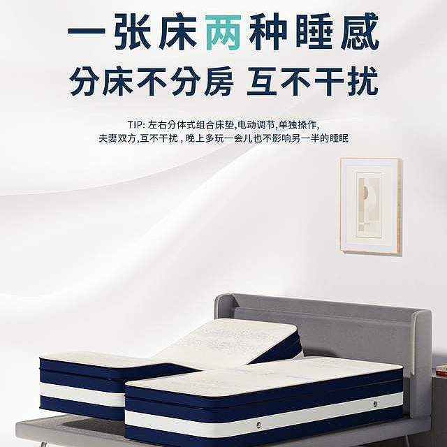 睡眠港智能床垫——让孕产期睡眠更加舒适惬意