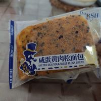 简单的早餐从肉松吐司面包开始