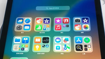 无纸化学习神器—ipad