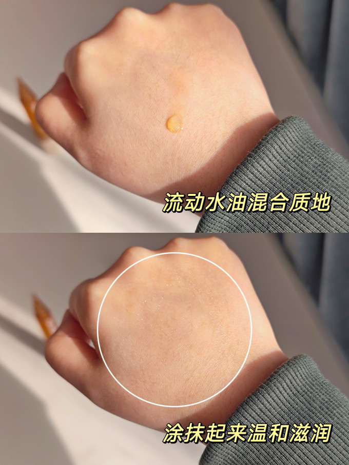 瑷尔博士精华液