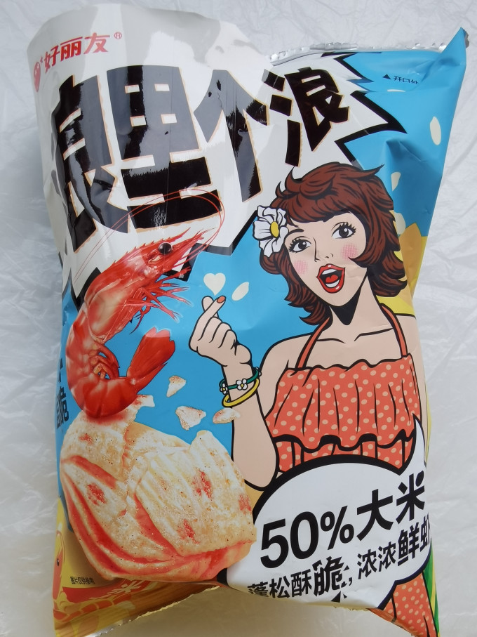 方便食品