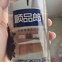 小瓶蓝顺，不多不少刚刚好