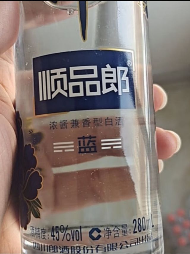 小瓶蓝顺，不多不少刚刚好