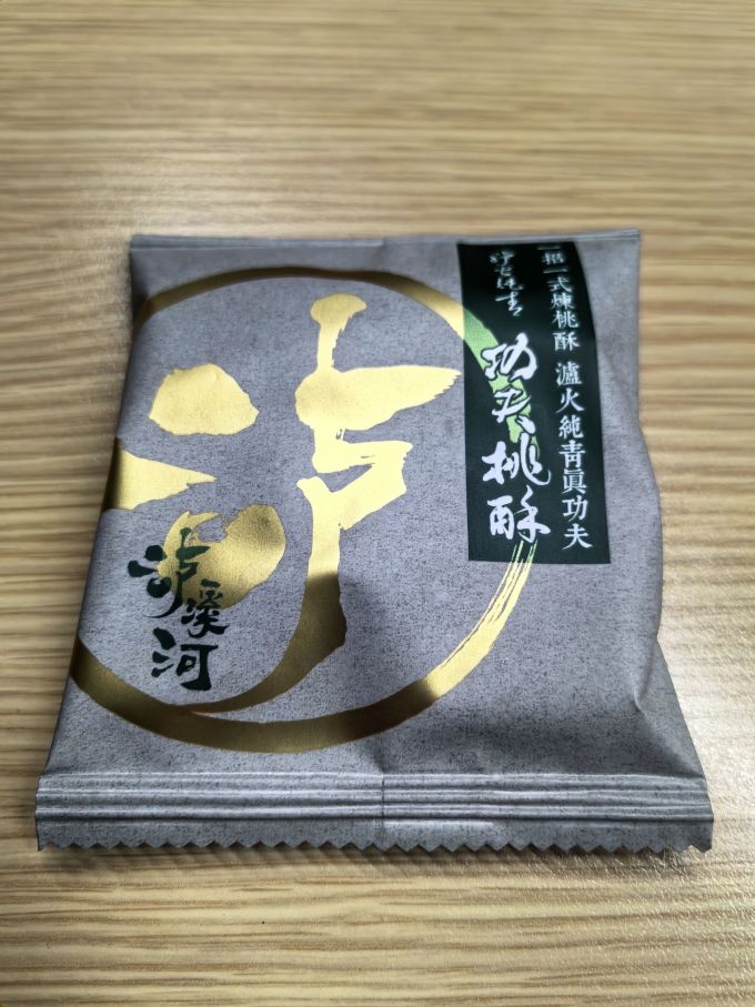 泸溪河饼干糕点