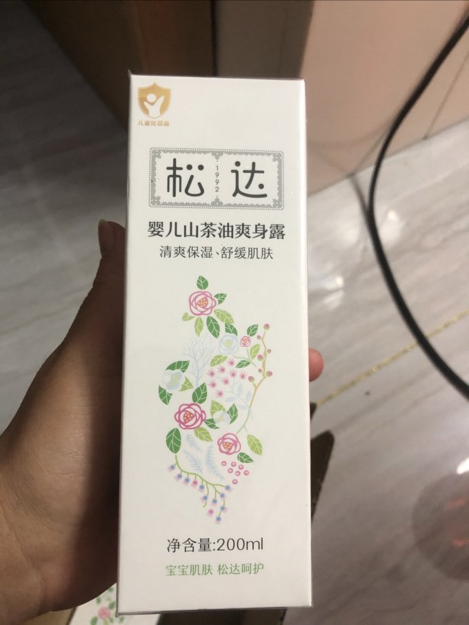 松达山茶油爽身露家有宝宝少不了