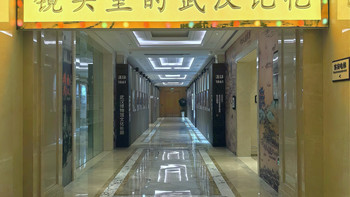 不愧被称为“小瑞吉”！武汉汉口喜来登大酒店顶层尊贵套房体验 