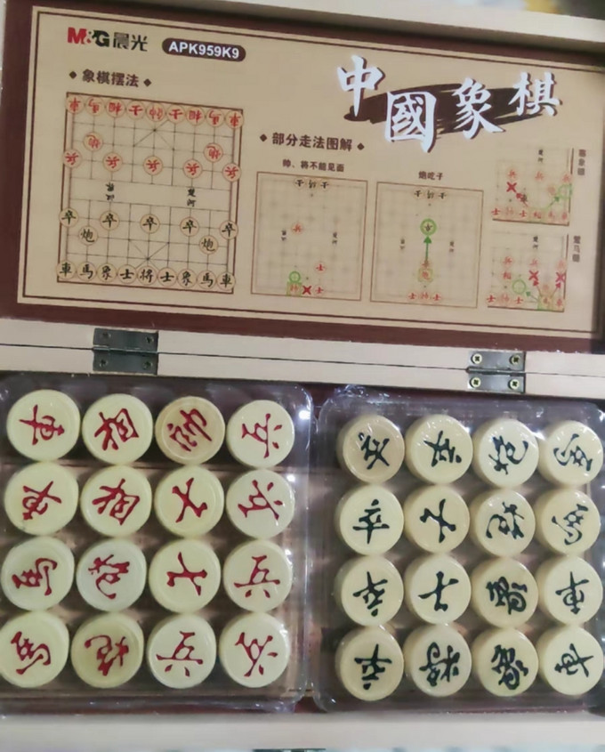 得力棋牌麻将