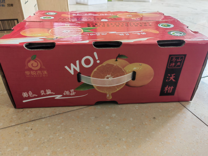 趣鲜语新鲜水果