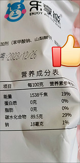 山楂片，健康小零食的首选！