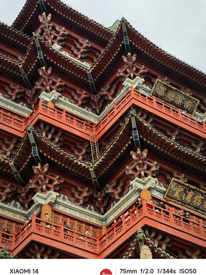 小米手机