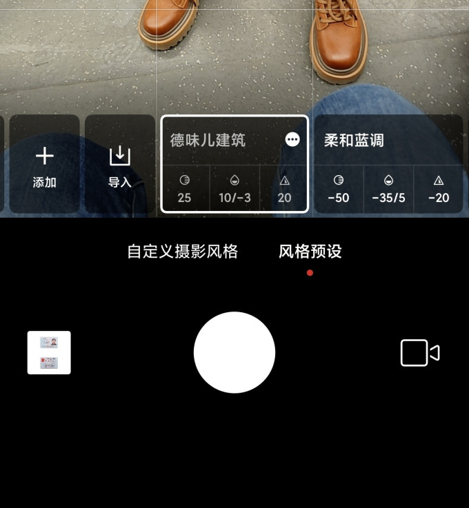 小米手机