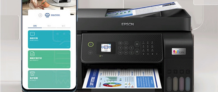 爱普生l5298全能王打印复印扫描wifi传真一机搞定