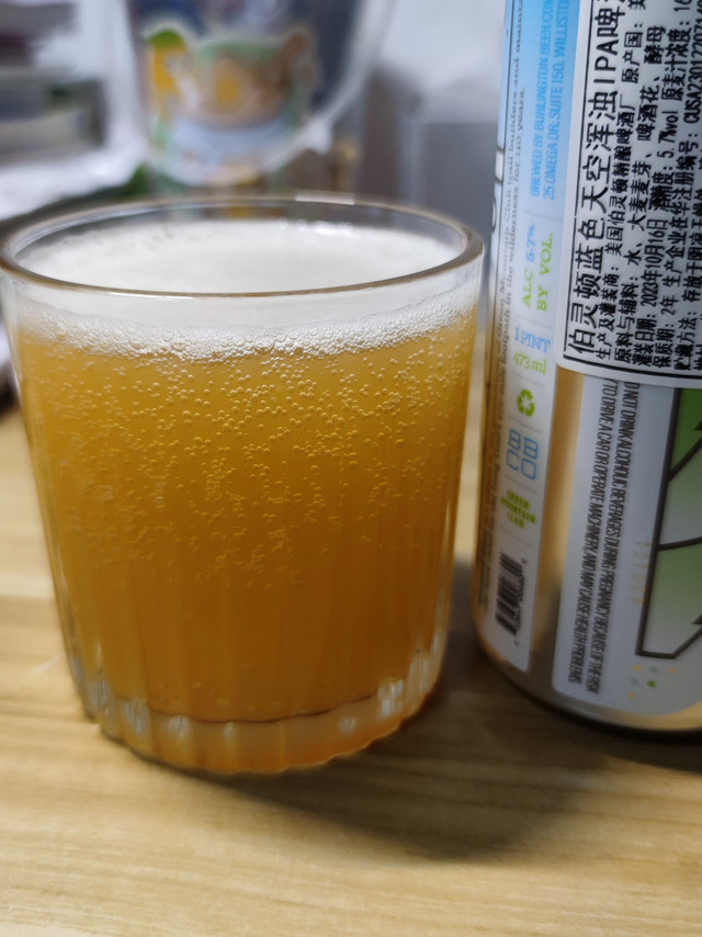 伯灵顿蓝色天空浑浊IPA