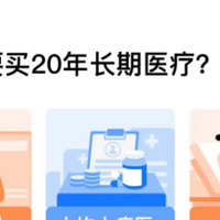 百万医疗保险一年要交多少保费？购买时需要注意什么？