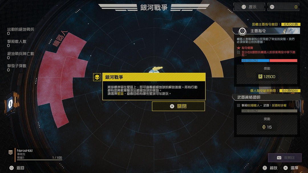 绝地潜兵2测评爆款黑马玩家才是反派的多人联机爽游