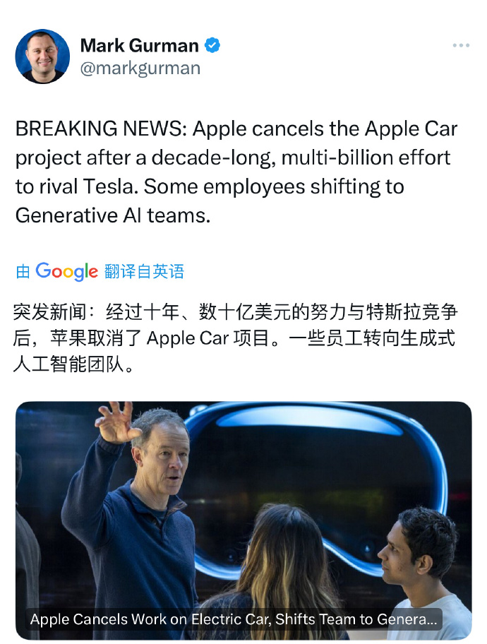 苹果放弃造车，李想:“绝对正确”，雷军:“非常震惊”，何小鹏:“没想到”