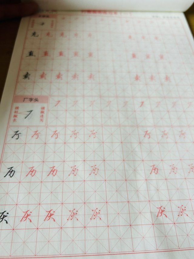 开学必备单品