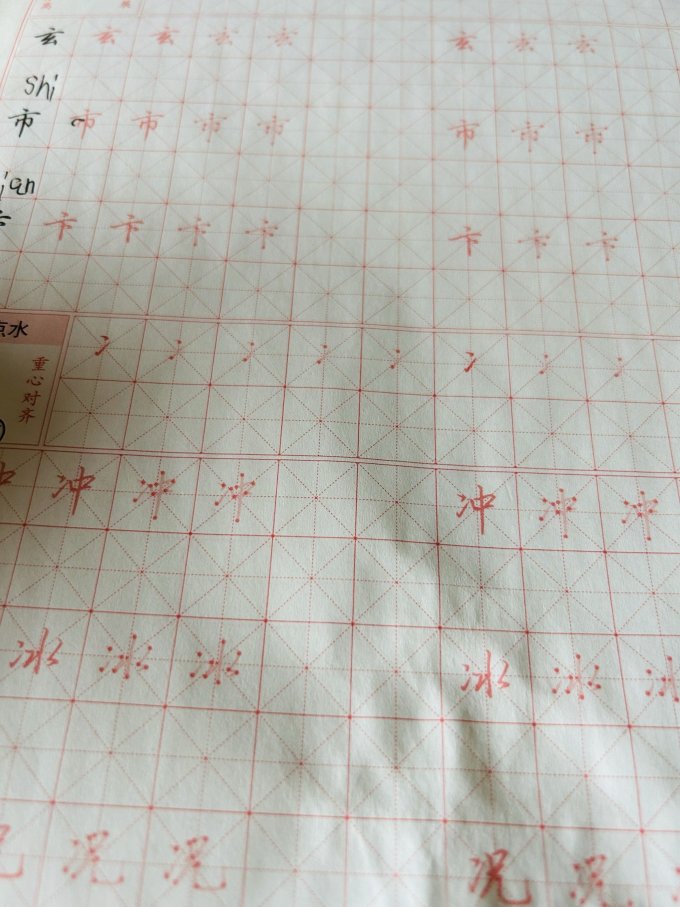 晨光纸张