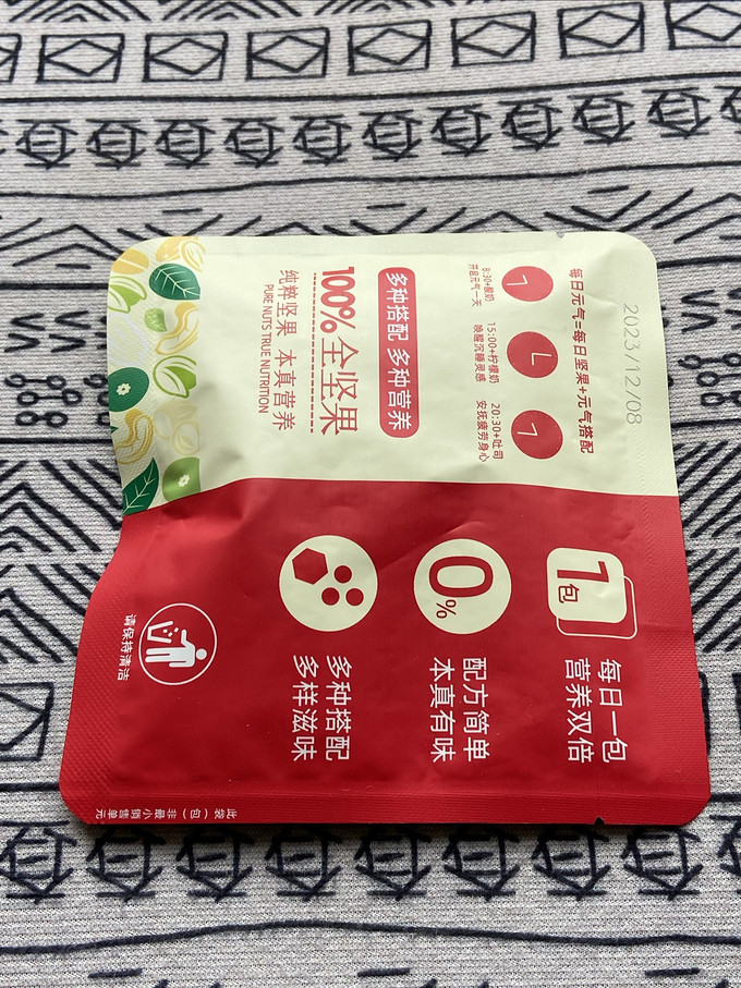 百草味综合坚果